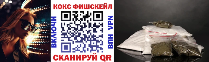 Магазины продажи наркотиков Салаир Альфа ПВП  Меф мяу мяу  Вейп ТГК  Cocaine 