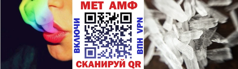 АМФ Premium  цены наркотик  Салаир 