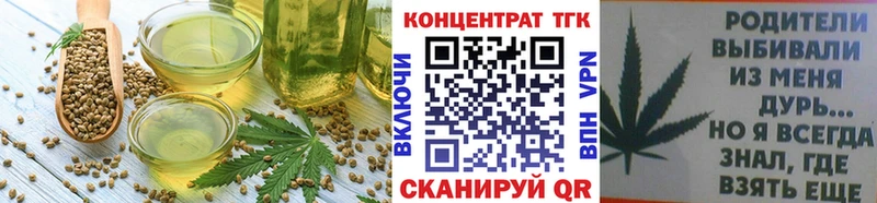 купить наркотик  Салаир  это официальный сайт  Печенье с ТГК конопля 