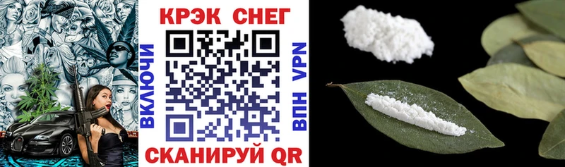 Cocaine Боливия  Салаир 