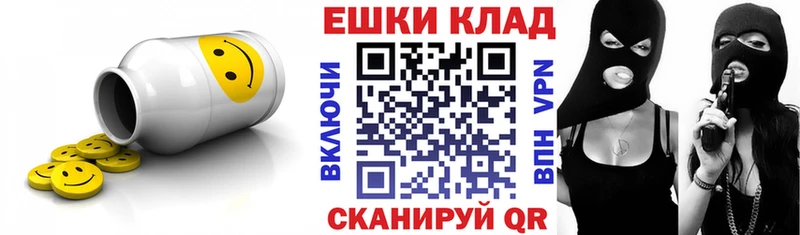 Экстази таблы  Салаир 