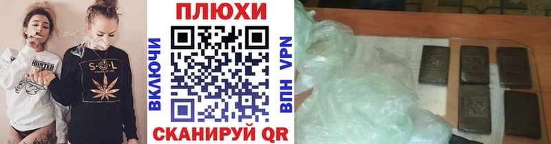 Гашиш Cannabis  где купить наркоту  Салаир 