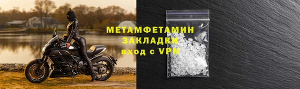 стаф Беломорск