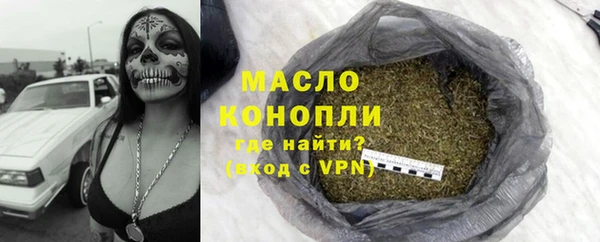 молекула духа Белокуриха