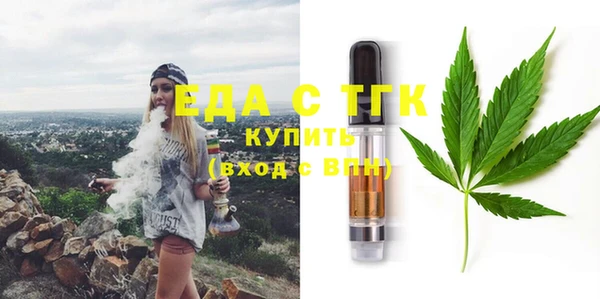 молекула духа Белокуриха