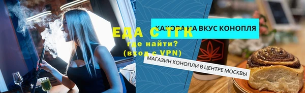 метамфетамин Баксан