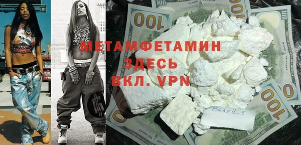молекула духа Белокуриха