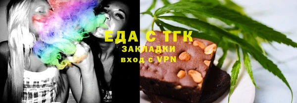стаф Беломорск
