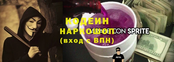 прущие грибы Белоозёрский