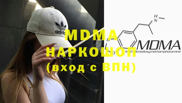 молекула духа Белокуриха
