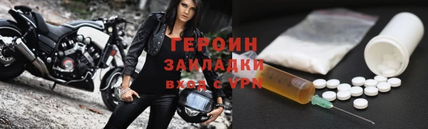 прущие грибы Белоозёрский