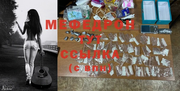 прущие грибы Белоозёрский