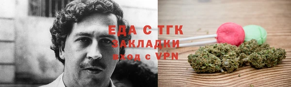 стаф Беломорск