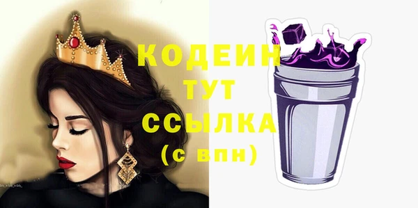 стаф Беломорск