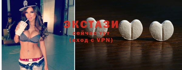 молекула духа Белокуриха