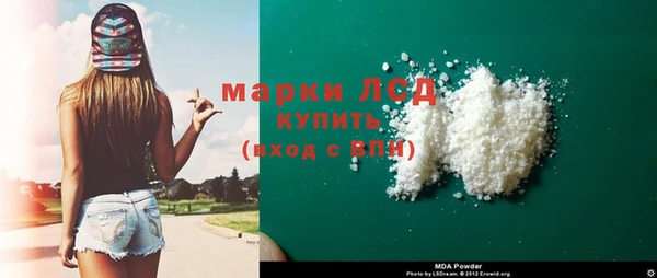 молекула духа Белокуриха