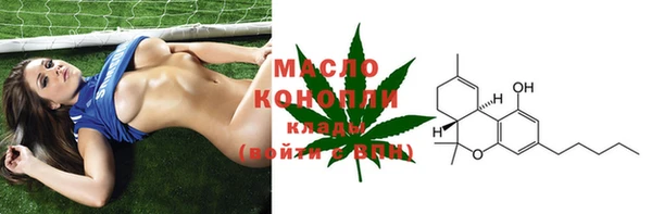 молекула духа Белокуриха