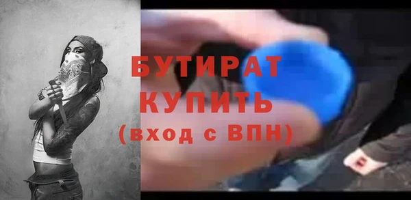 прущие грибы Белоозёрский