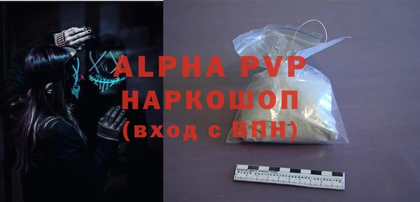 прущие грибы Белоозёрский