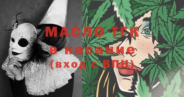 молекула духа Белокуриха