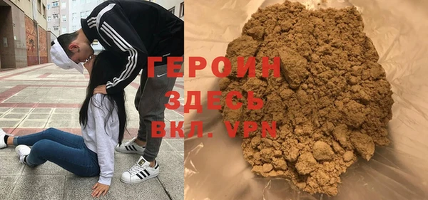 прущие грибы Белоозёрский