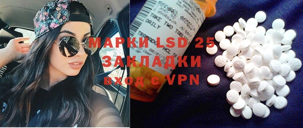 молекула духа Белокуриха