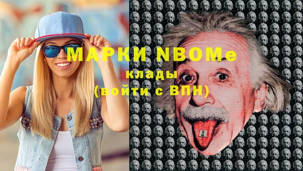 стаф Беломорск