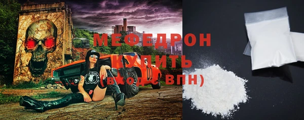 молекула духа Белокуриха