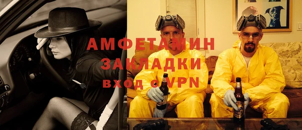 прущие грибы Белоозёрский