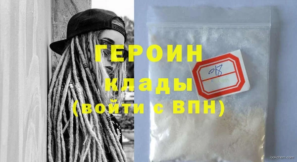 молекула духа Белокуриха