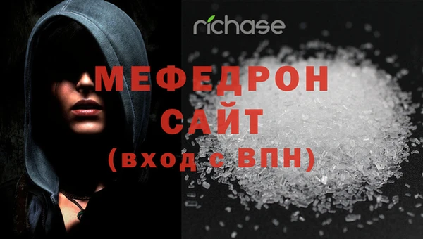 стаф Беломорск
