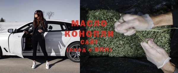 молекула духа Белокуриха