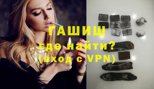 молекула духа Белокуриха