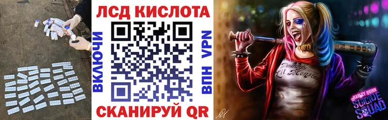 ОМГ ОМГ зеркало  купить закладку  Салаир  ЛСД экстази кислота 