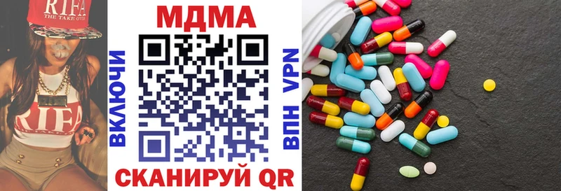 МДМА crystal нарко площадка формула Салаир цена