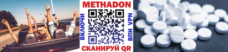 hydra рабочий сайт  даркнет сайт  Салаир  МЕТАДОН мёд 
