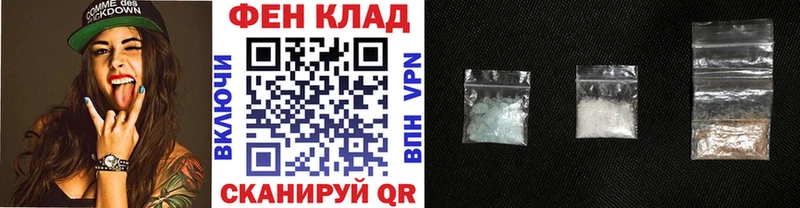 МЕТАМФЕТАМИН мет Салаир