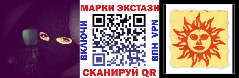 Марки N-bome 1,5мг цены Салаир