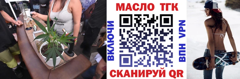 hydra ссылки Салаир Дистиллят ТГК вейп